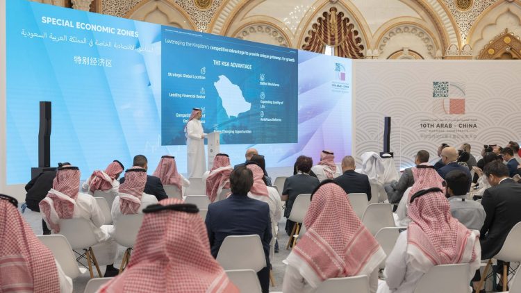 ArabChinaConf