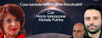 Coertina