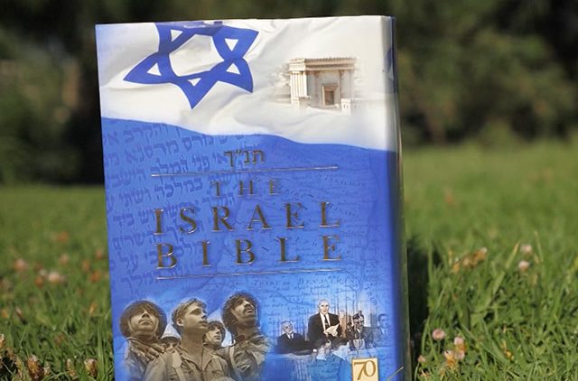 Israele Bibbia e propaganda