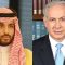 arabia-saudita-israele-bin-salman-netanyahu-riad-gerusalemme