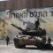 Israeli soldiers gather on and around a tank near Israel’s border with the Gaza Strip, in southern Israel