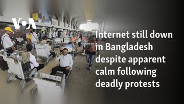 Bangladesh, chiuso Internet