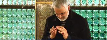 COPERTINA_Qasem Soleimani, l’uomo della Resistenza